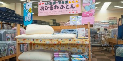 取り扱い商品_子ども用お昼寝布団